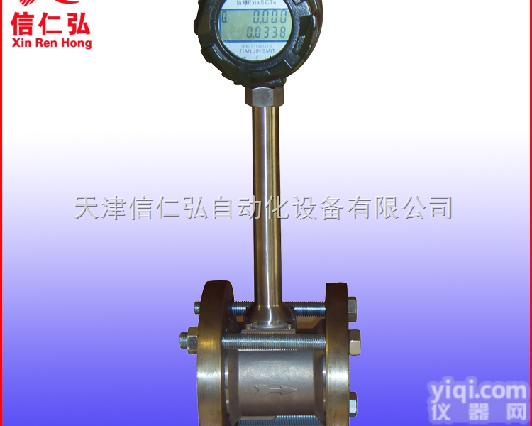 LUGB  <em>防爆</em>型 <em>蒸汽</em>型 温压补偿型 涡街流量计