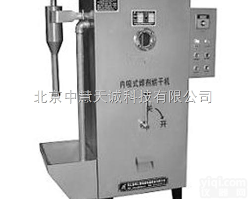 YXH2-100  吸入式焊剂烘箱/焊剂<em>烘干</em>机/<em>远红外</em>焊剂<em>烘干</em>机  型号：YXH2-100...