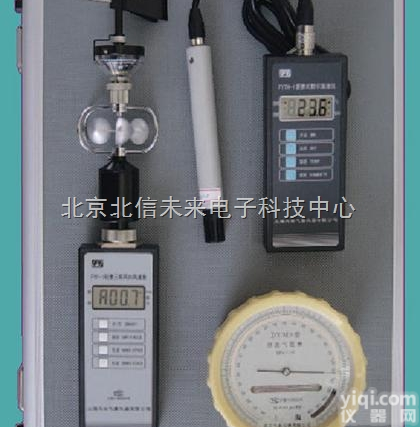 HG03-FY  便携<em>综合</em>气象仪 便携式<em>综合</em><em>环境监测</em>仪