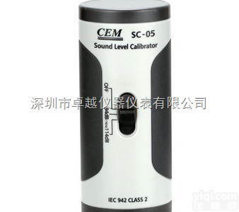 SC-<em>05</em> <em>噪音计</em>/声级计<em>校准仪</em>