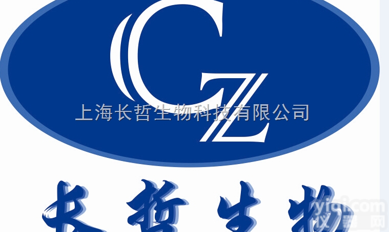 <em>氧化型辅酶I NAD</em> 辅酶I 98%