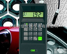 英国<em>牛津</em><em>CMI200</em>涂层测厚仪