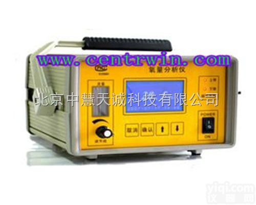 MV/XZO-600  <em>电化学氧分析仪</em>/智能化氧量分析仪  型号：MV/XZO-600 中慧