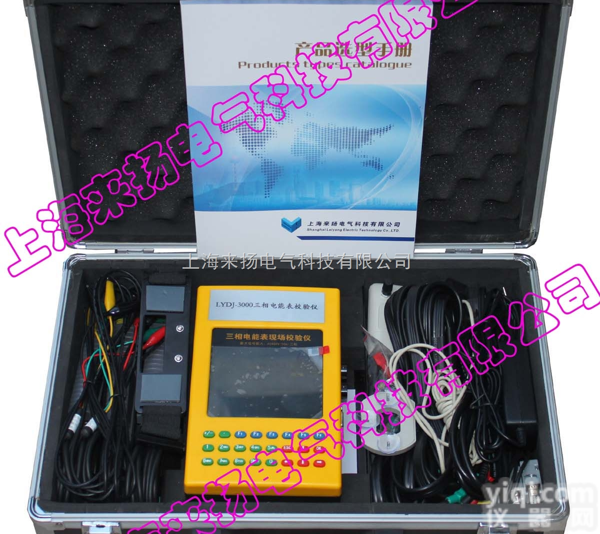 LYDJ-III系列  <em>电能表</em>参数<em>分析仪</em>