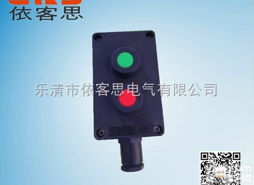 <em>柳市</em> <em>防爆</em>防腐自锁按钮盒BZA8060-A1<em>防爆</em>防腐主令控制器380V...