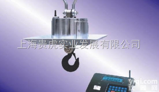 GH-OCS  3吨带打印<em>吊秤</em>价格，2000<em>公斤</em>电子<em>吊秤</em>