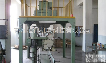 25公斤定量<em>包装秤</em>，自动控制<em>电子</em><em>包装机</em>