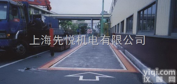 <em>葫芦岛</em>地磅<em>厂家</em>