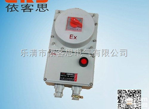 厂家直销 2<em>防爆</em>断路器BLK52-25/3L<em>防爆</em><em>自动</em><em>空气开关</em>的价格