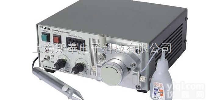 SP-410蠕动式<em>点胶机</em>（<em>快干胶</em>滴胶机）厂家直销