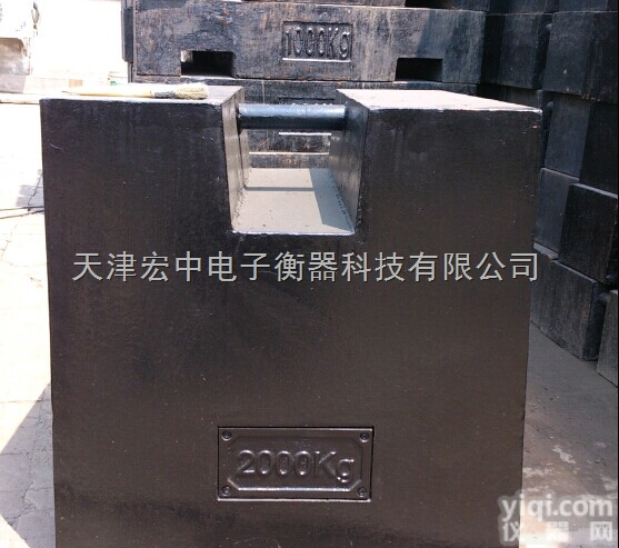 M1  兰州市2吨钢包纯铸铁砝码<em>特价</em>大<em>处理</em>