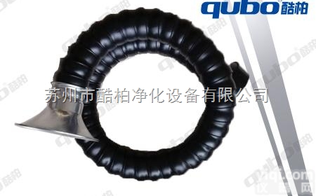 <em>万向</em><em>吸尘</em>管