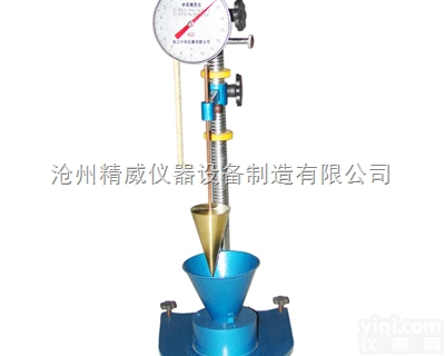 普通<em>砂浆</em>稠度仪<em>价格</em>、<em>砂浆</em>稠度仪规格、数显<em>砂浆</em>稠度仪厂家