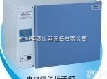 DHP-9052  上海一恒<em>电热恒温培养箱DHP-9052</em>