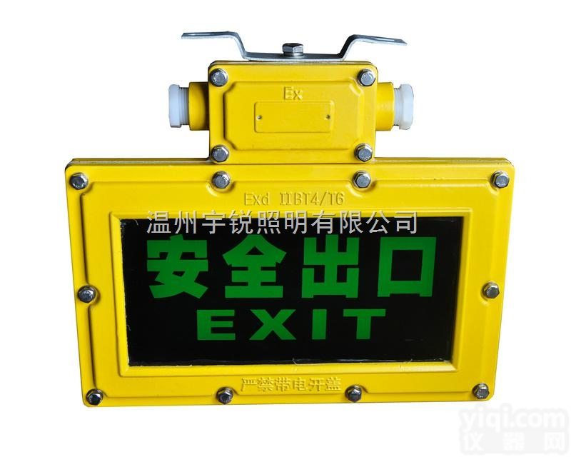 BXE8400  <em>防爆</em><em>标志</em>灯 <em>防爆</em><em>标志</em>灯价格 <em>防爆</em><em>标志</em>灯<em>厂家</em>