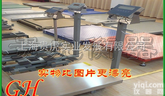 GH-EX-TCS  整套防爆<em>不锈钢</em>电子称<em>500</em><em>公斤</em>，600kg<em>不锈钢</em>台秤报价