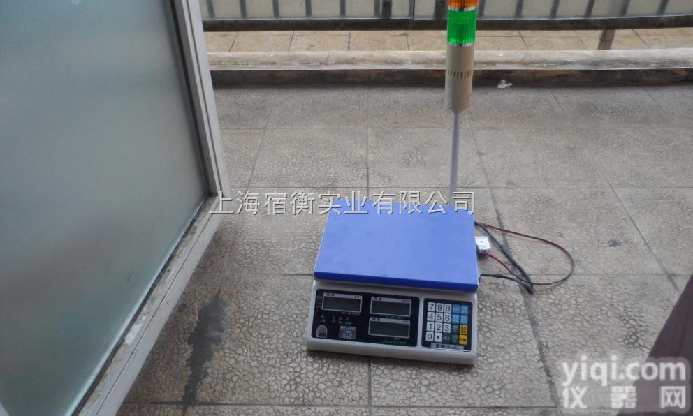 报警称，10kg称重定量报警桌称，10公斤<em>食品包装</em>线称重<em>电子秤</em>
