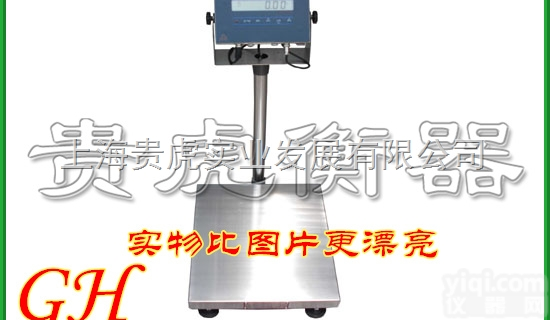 GH-EX-SCS  60<em>公斤</em><em>台秤</em>,75<em>公斤</em>防爆电子<em>磅秤</em>