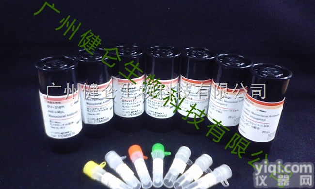 钩端<em>螺旋体</em>快速<em>检测卡</em>