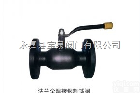 Q61F/Q67F/Q41F/Q47F  <em>法兰</em>全焊接<em>钢制</em>球阀