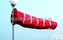 DBF-06  <em>定制风向袋</em>/可定制不锈钢高质量风向袋