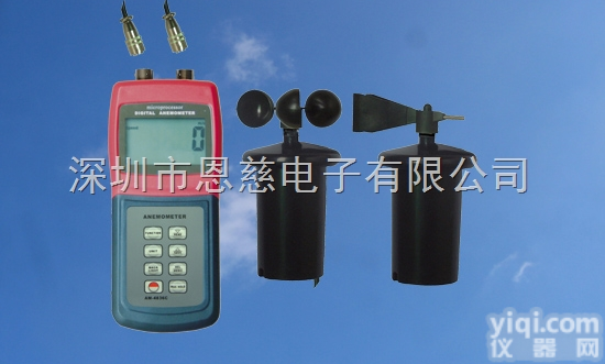 AM4836C<em>多功能</em><em>风速表</em> <em>风速计</em> AM-4836C环境监测风速仪 风...