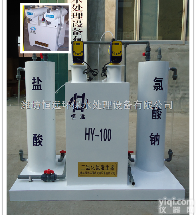 广西贺州二氧化氯发生器供应<em>自动</em>型<em>报价</em>
