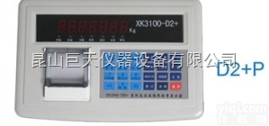 XK3100-D2+P  XK3100-D2+P<em>称重</em><em>显示仪表</em>，XK3100-D2+P<em>称重</em><em>显示仪表</em>...