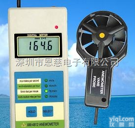 AM-4812数字<em>风速仪</em> 多功能<em>风速表</em>AM4812<em>环境监测</em><em>风速仪</em> 风量...