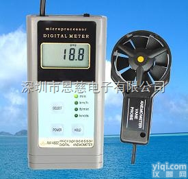 AM-4832数字<em>风速表</em> 多功能<em>风速表</em> AM4832<em>环境监测</em><em>风速仪</em> 风...
