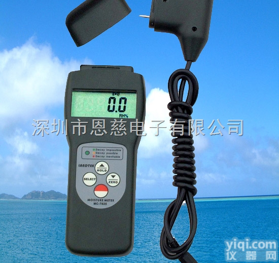 兰泰MC-7825PS<em>水份</em>仪<em>MC7825PS</em>木材<em>水分</em>测湿仪 两用型<em>水分</em>...