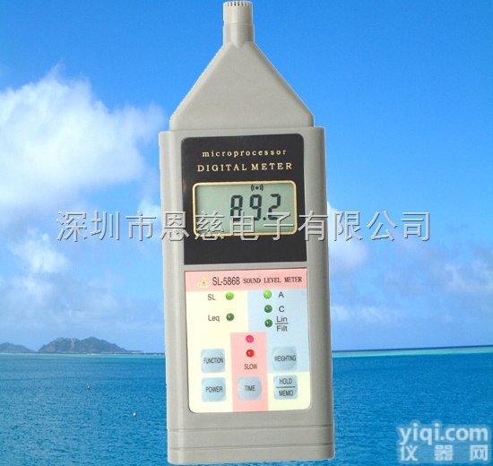 SL-<em>5868</em>  SL<em>5868</em>多功能<em>声级计</em> 多功能噪音仪,SL-<em>5868</em>分贝仪 <em>声级计</em> ...
