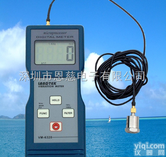 VM-6320<em>振动</em>仪 便携式测振仪VM6320<em>振动</em><em>测试仪</em> 国产<em>振动</em>仪