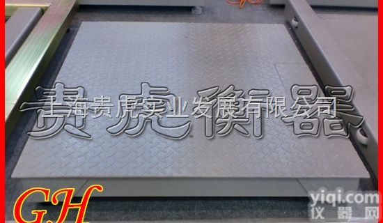 GH-SCS  1吨<em>地秤</em>，2吨<em>地上衡</em>