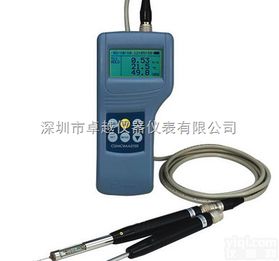 A543日本加野<em>麦克斯</em>KANOMAX微风速<em>智能</em>型环境测试仪（升级型号为...