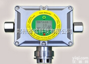 TCB1系列  <em>固定式</em>气体<em>探测器</em>/扩散式气体<em>探测器</em>价格