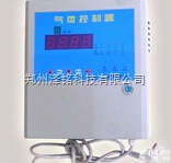 GDB2型  <em>多点</em>监控报警<em>控制器</em>/液化气站专用<em>多点</em>监控报警<em>控制器</em>