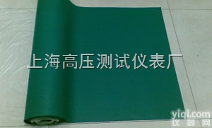 上海<em>高压绝缘垫（绝缘地毯）</em>