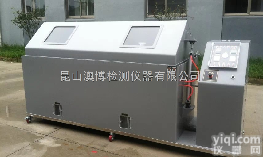 AB-60B <em> 苏州盐雾试验机</em>，上海盐雾试验机优质厂家