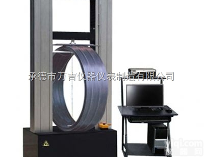 <em>管材</em><em>环刚度</em><em>试验机</em> <em>管材</em><em>环刚度</em>检测设备 <em>环刚度</em>仪器厂家 <em>环刚度</em><em>试验机</em>