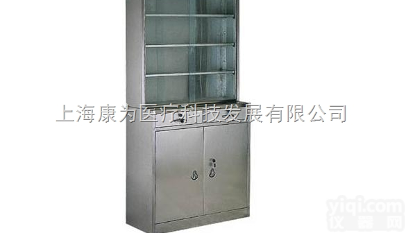 KDF-C03A  <em>不锈钢</em><em>药品</em>柜|<em>不锈钢</em>医用柜系列