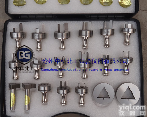 <em>插头插座量规GB1002—2008</em>