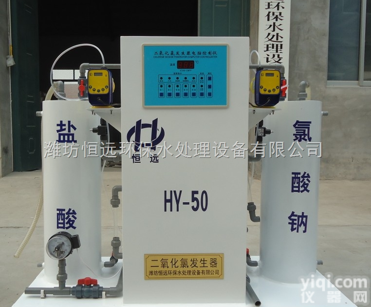 <em>河北</em>二氧化氯发生器，<em>河北</em>二氧化氯发生器<em>一体式</em>/分体式