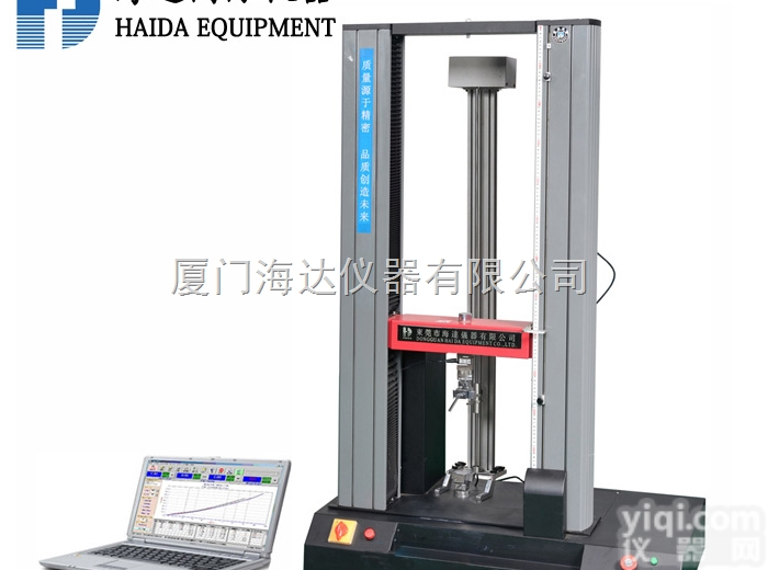 厦门橡胶拉力<em>试验仪</em>XMHD-604<em>海达</em>厂家直销