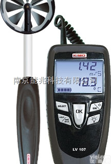 LV107S中叶轮<em>风速仪</em>  <em>法国</em>KIMO中叶轮手持<em>风量</em><em>风速仪</em>