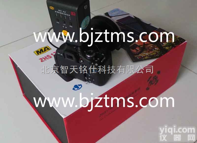 ZHS1790防爆照<em>相机</em>  <em>长期</em>批发带闪光灯防爆<em>相机</em>ZHS1790-北京智天铭仕