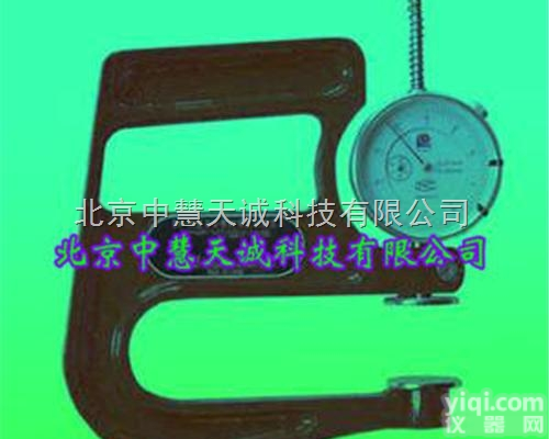 <em>WKUH</em>-30  <em>石膏</em>板材厚度<em>测定仪</em>  型号：<em>WKUH</em>-30 中慧