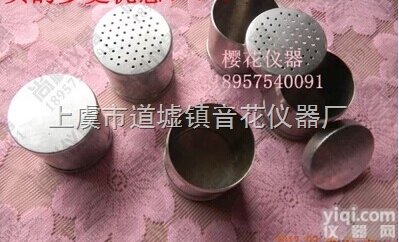 无  不锈钢环刀，<em>取土</em>，土壤环刀 200立方（多种规格）