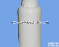 405-79-8  对氟<em>苯氧乙酸</em>CAS号:405-79-8<em>现货</em>特价促销中！