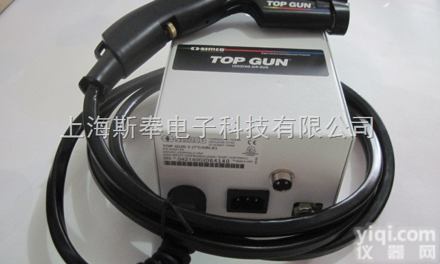 <em>美国</em>TOPGUN<em>离子</em>风枪 思美高<em>离子</em>风枪